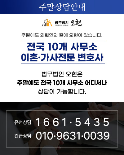 주말상담팝업