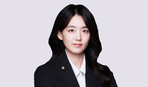 이유나 변호사