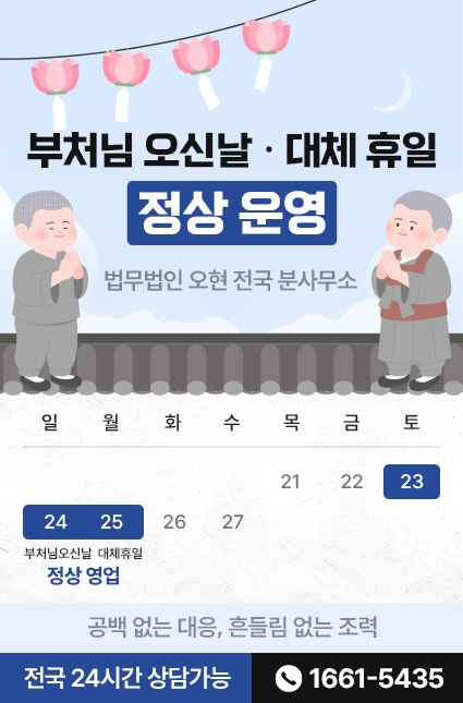 울산